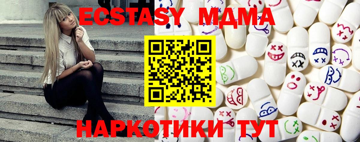 Экстази louis Vuitton Отрадный