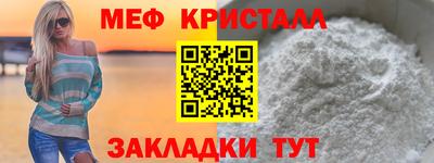 альфа пвп VHQ Ставрополь