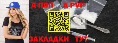 метадон Татарск