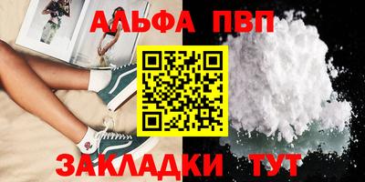 метадон Татарск