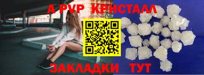 метадон Татарск