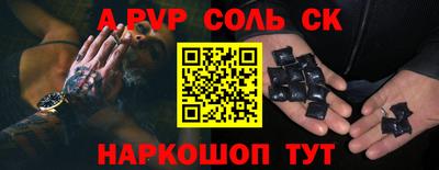 метадон Татарск