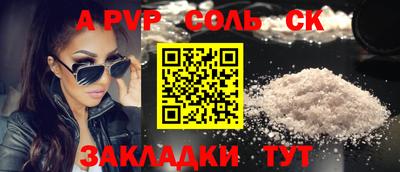 метадон Татарск