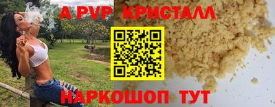 метадон Татарск