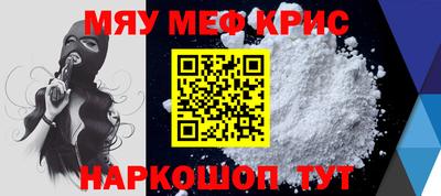 мескалин Тара