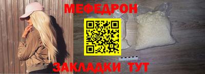 метадон Татарск