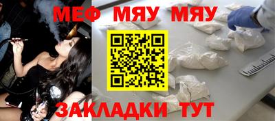 мескалин Тара