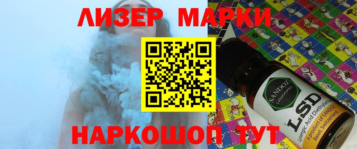 Отрадный  ЛСД экстази ecstasy  ЛСД экстази ecstasy  Вход с VPN 