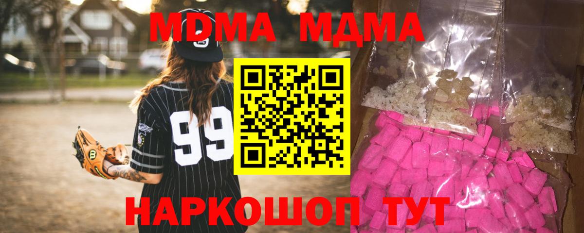 MDMA VHQ Отрадный