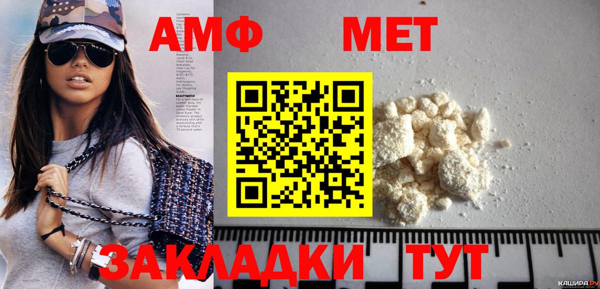 Отрадный  Метамфетамин  Вход с VPN  Первитин Декстрометамфетамин 99.9% 