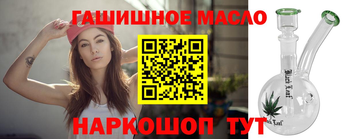 Дистиллят ТГК вейп с тгк Отрадный