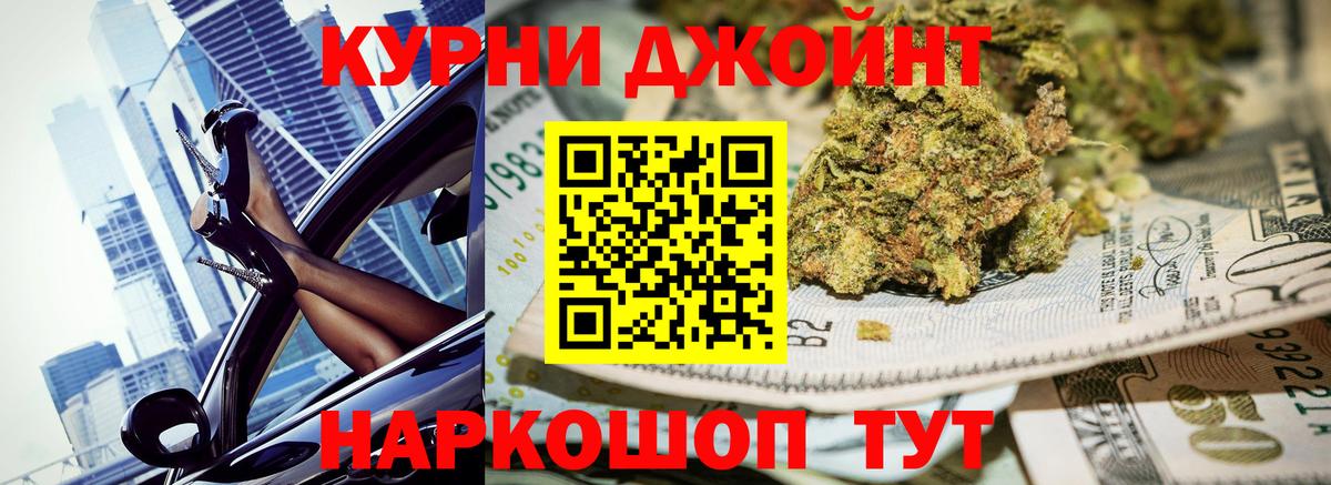Бошки Шишки AK-47  Бошки Шишки MAZAR  Вход с VPN  Отрадный  Бошки Шишки ГИДРОПОН 