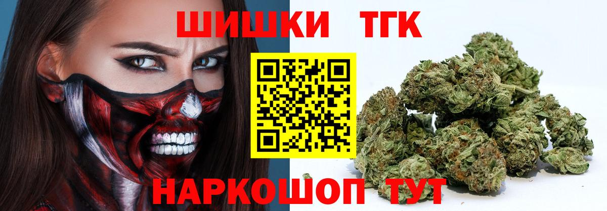 Каннабис гибрид Отрадный